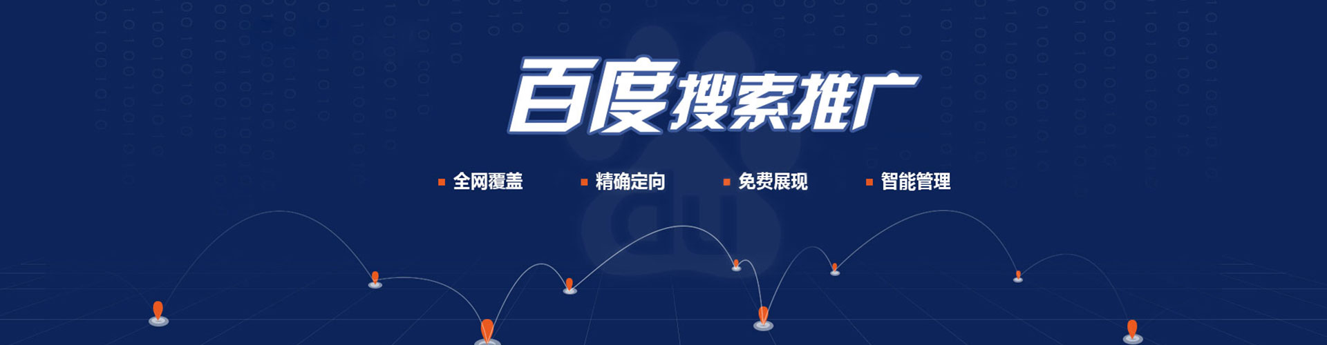常宁百度包年竞价