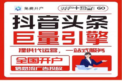 百度推广公司：如何通过精准投放提升品牌影响力