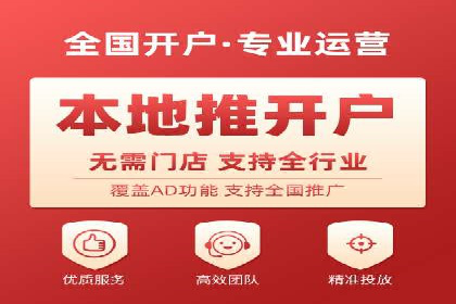 百度推广案例：如何通过广告实现业绩倍增